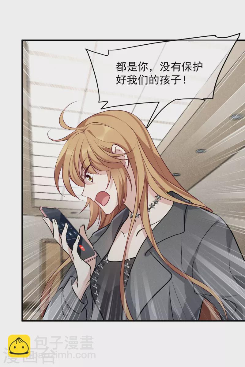 第78话2 乘人之危-第176话