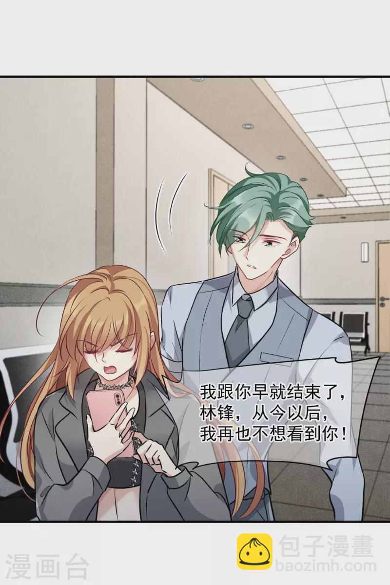 第78话2 乘人之危-第176话