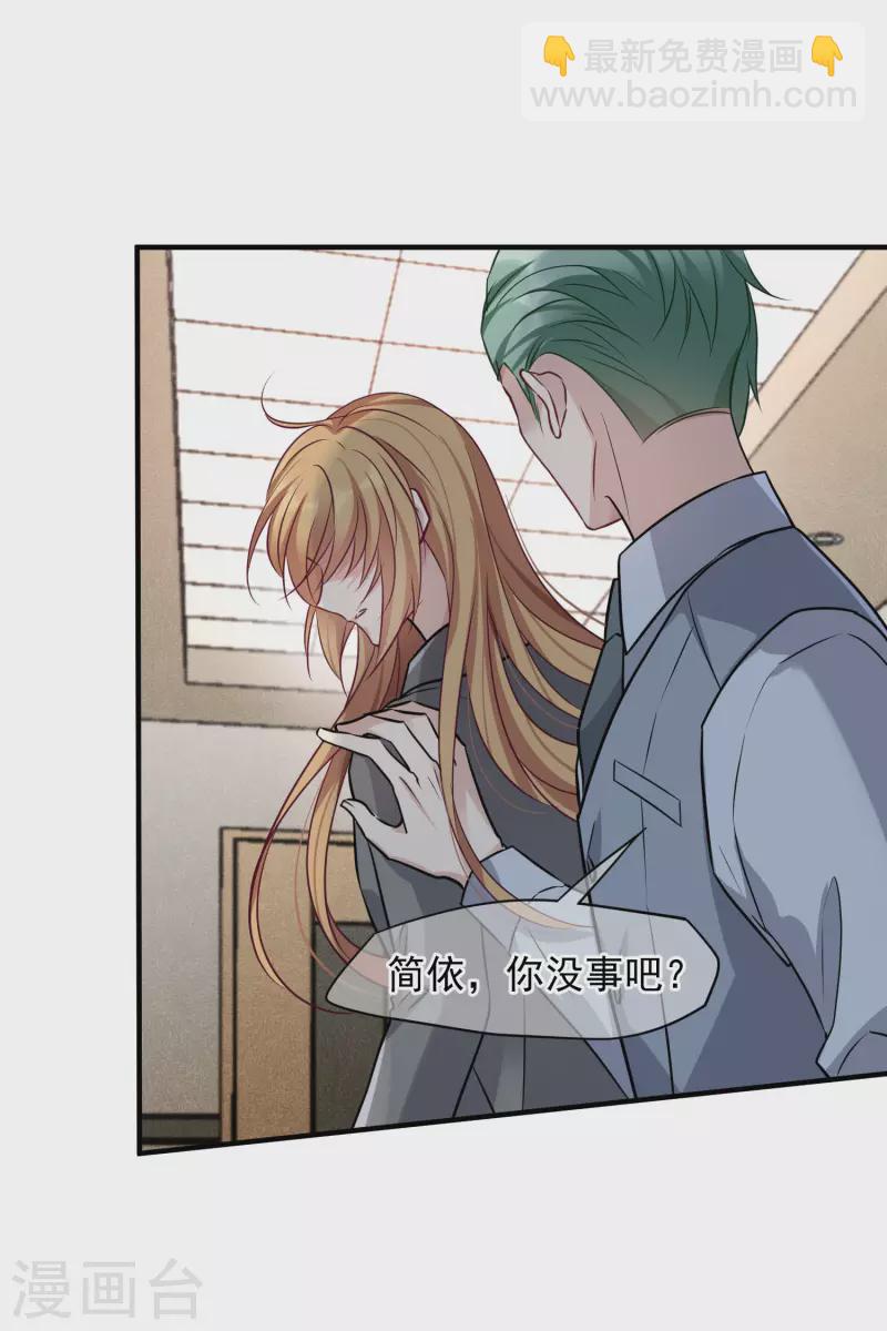 第78话2 乘人之危-第176话