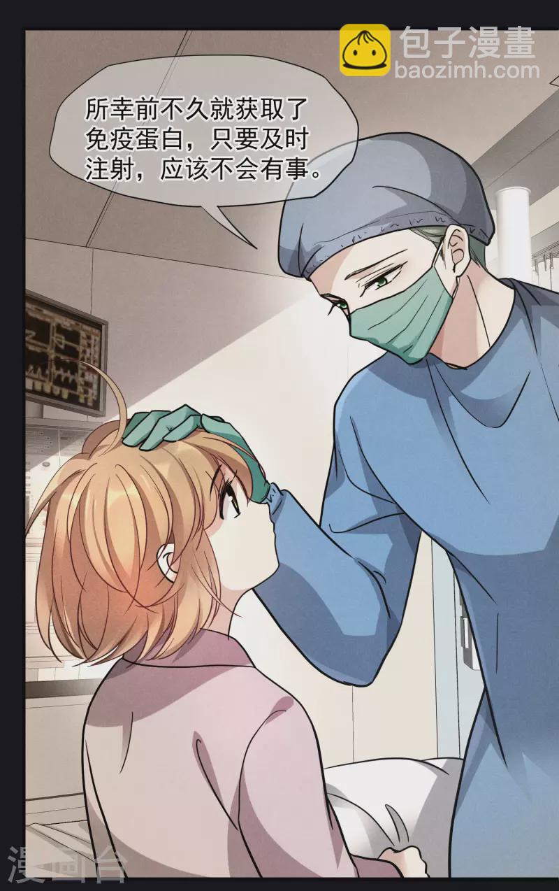 第79话2 你不记得我了吗？-第178话