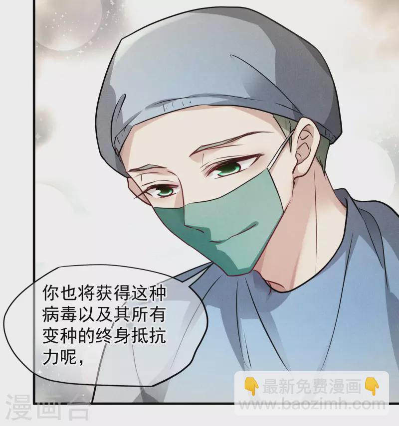 第79话2 你不记得我了吗？-第178话