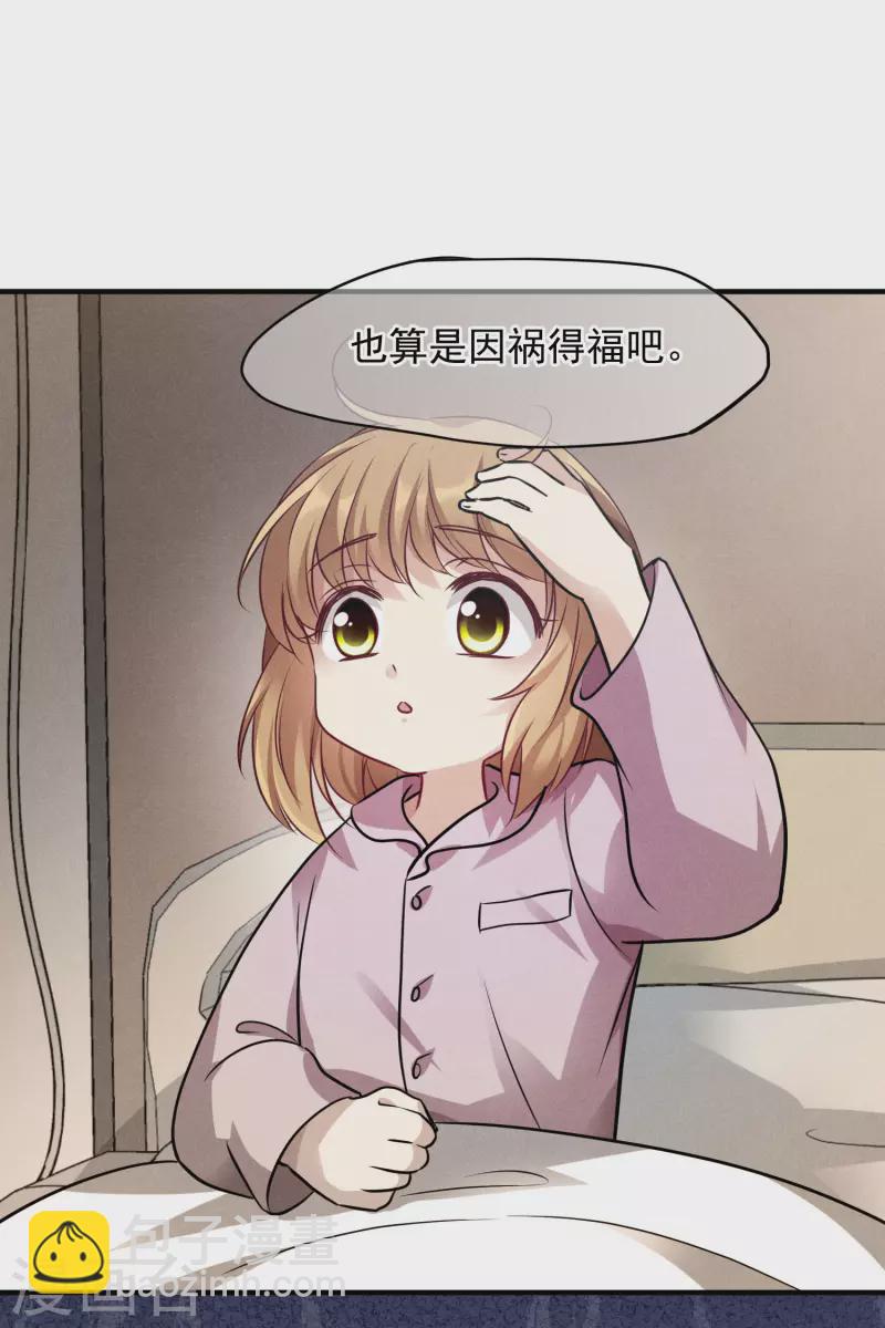 第79话2 你不记得我了吗？-第178话