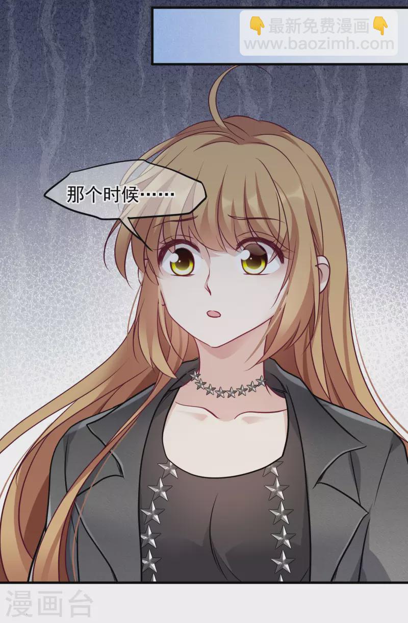 第79话2 你不记得我了吗？-第178话