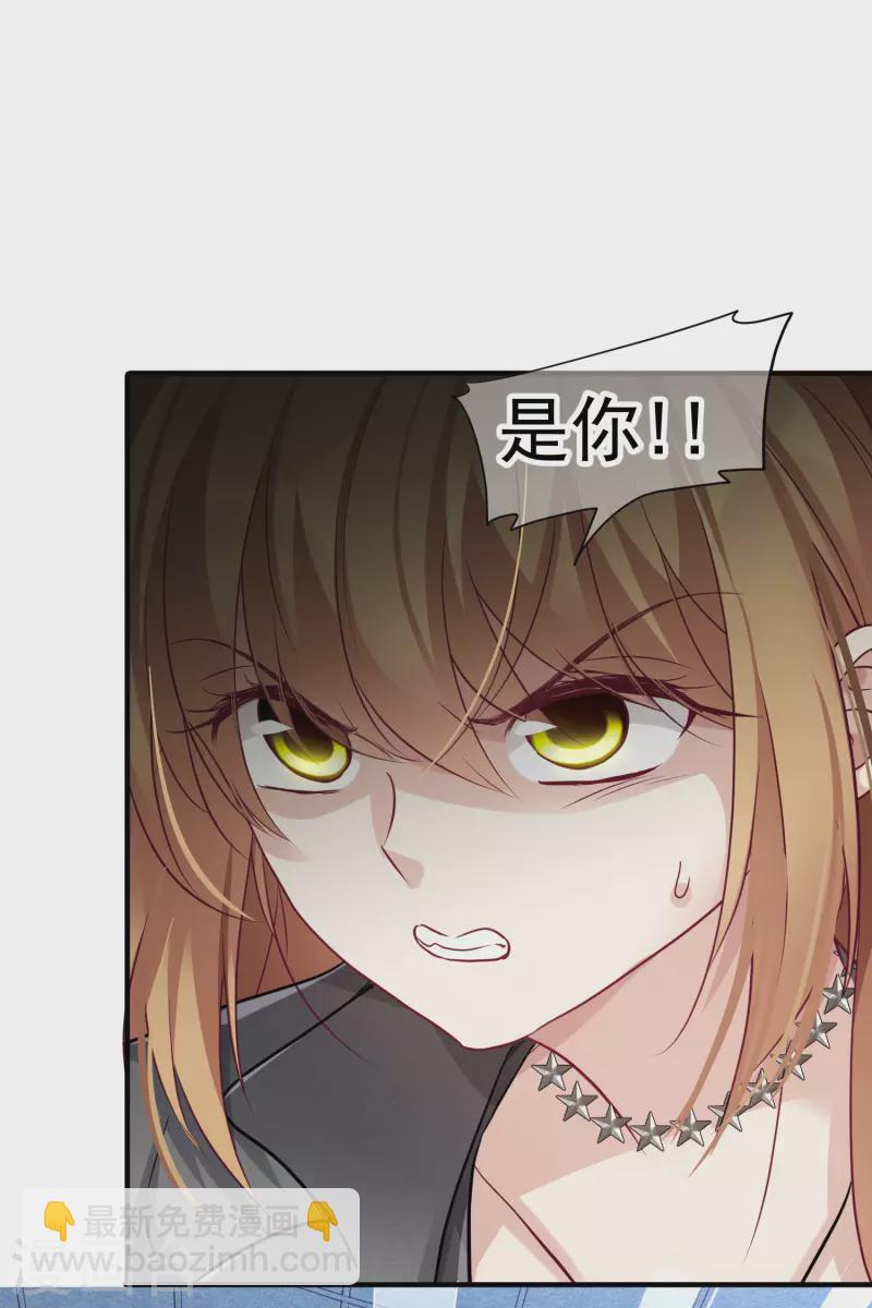 第79话2 你不记得我了吗？-第178话