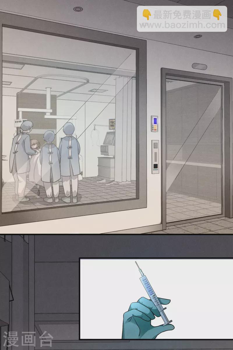 第79话2 你不记得我了吗？-第178话