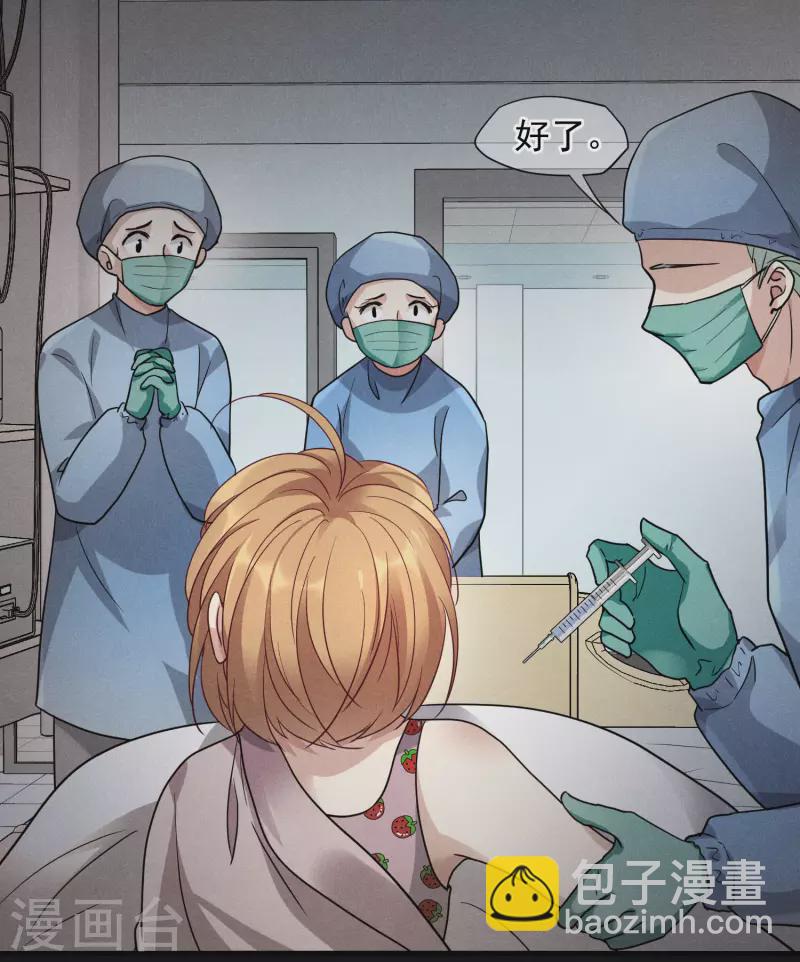 第79话2 你不记得我了吗？-第178话