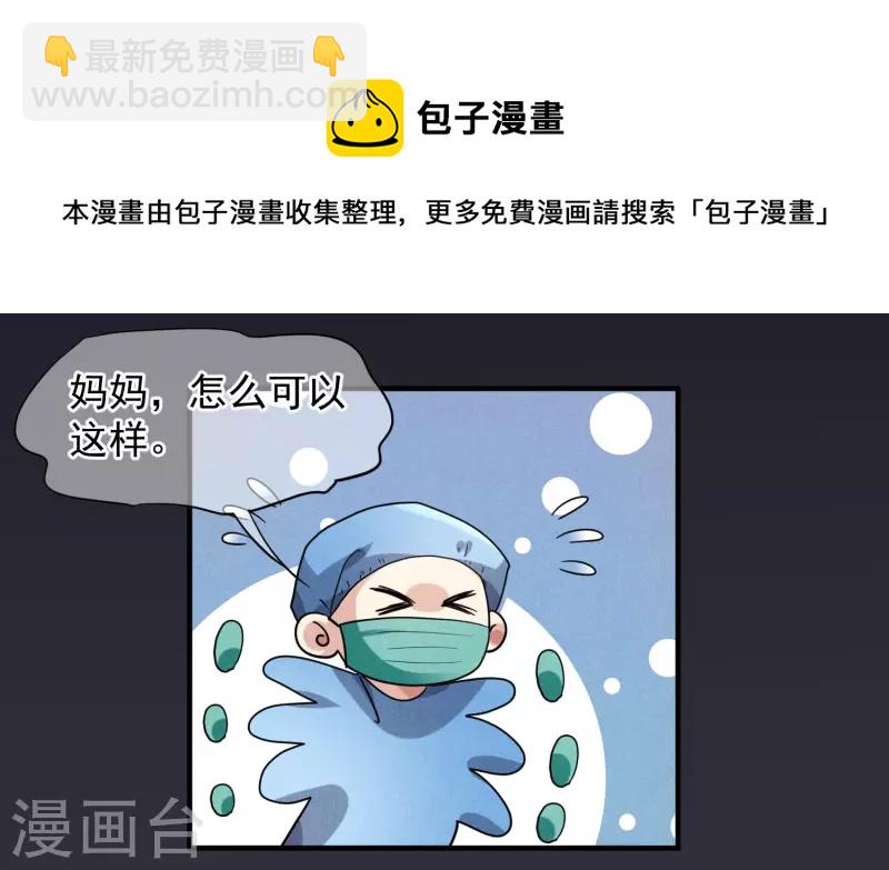 第79话2 你不记得我了吗？-第178话