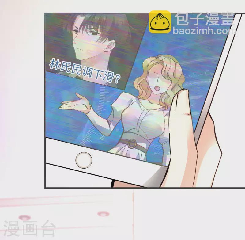 第80话2 一网打尽-第180话