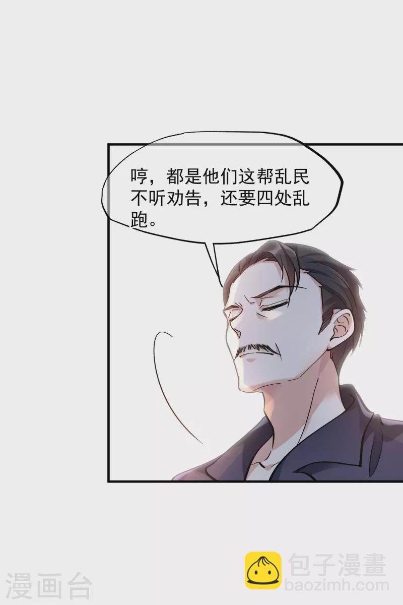 第80话2 一网打尽-第180话