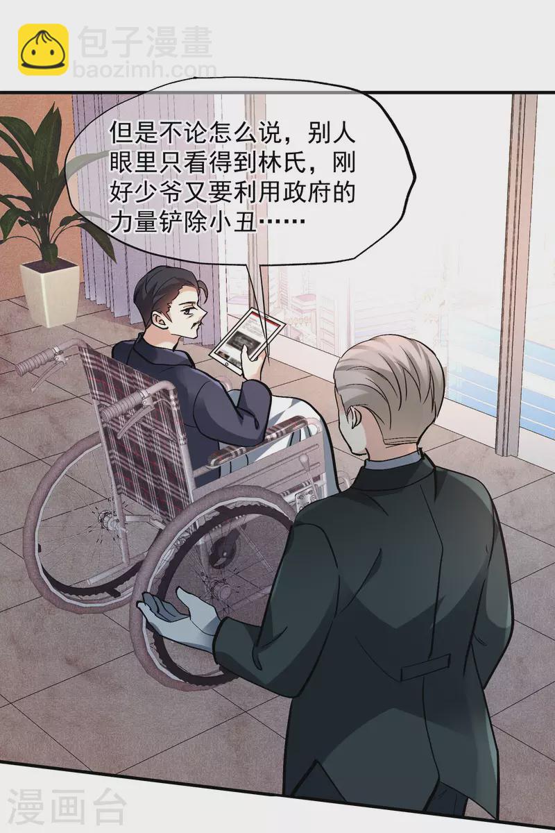 第80话2 一网打尽-第180话