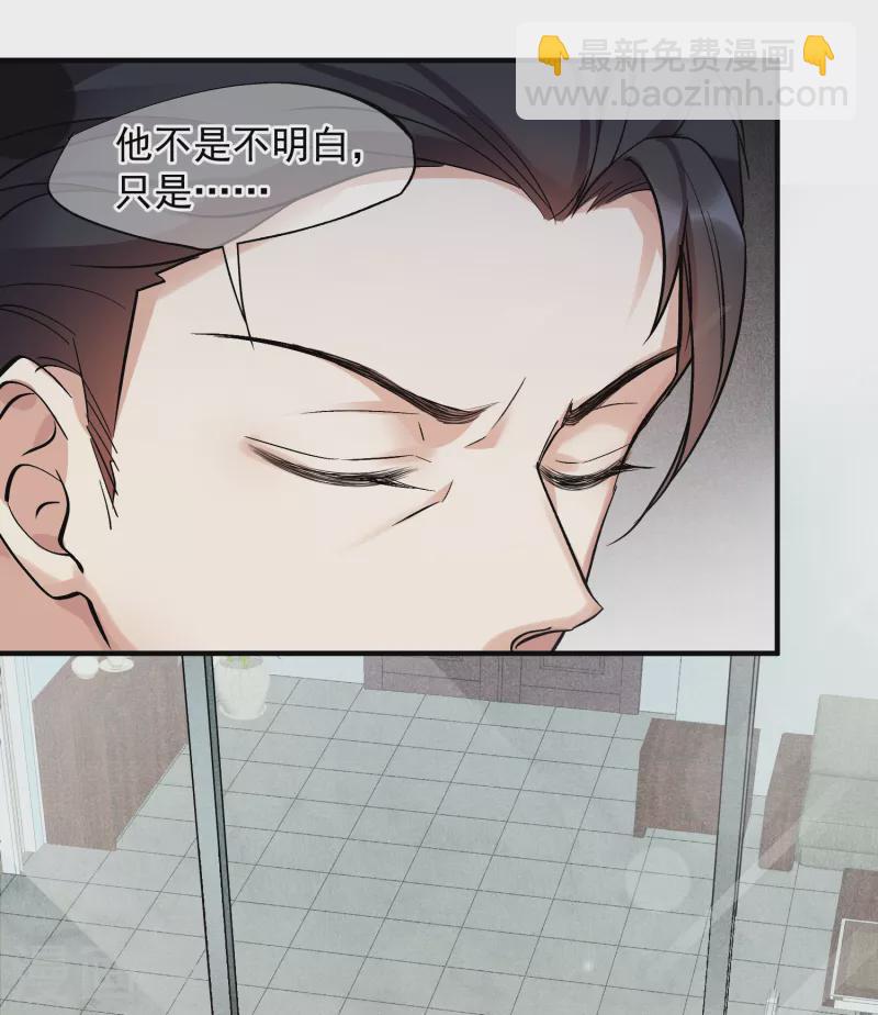 第80话2 一网打尽-第180话