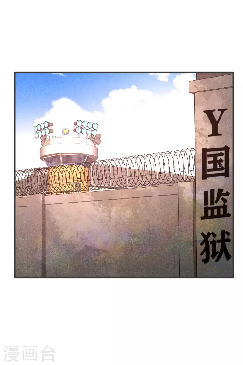 第80话2 一网打尽-第180话