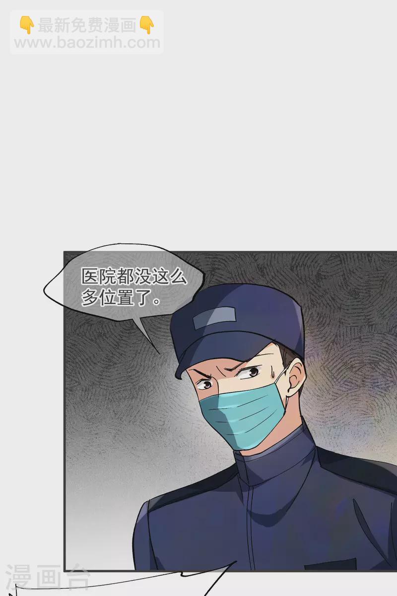 第80话2 一网打尽-第180话