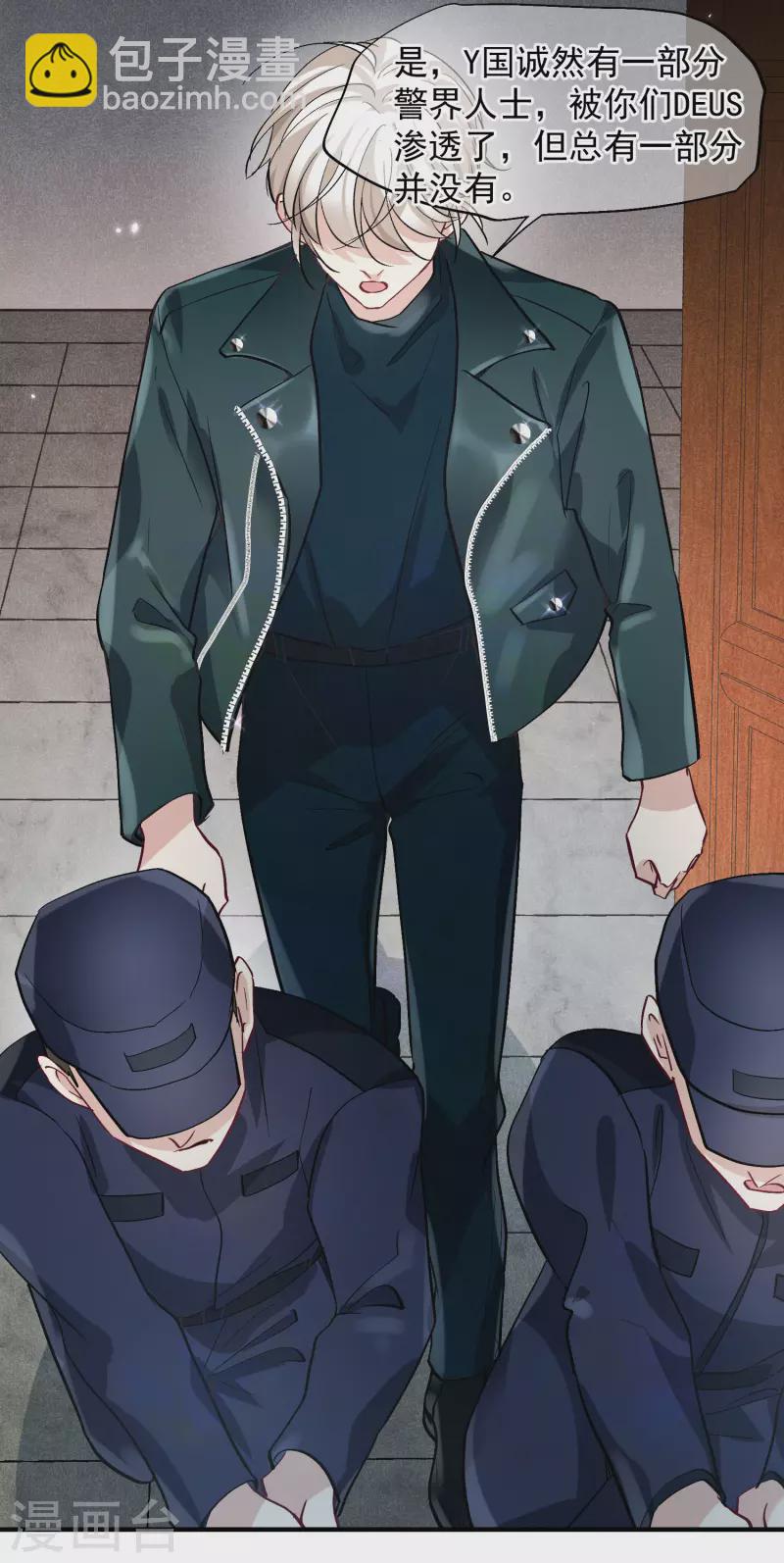 第81话2 住院-第182话