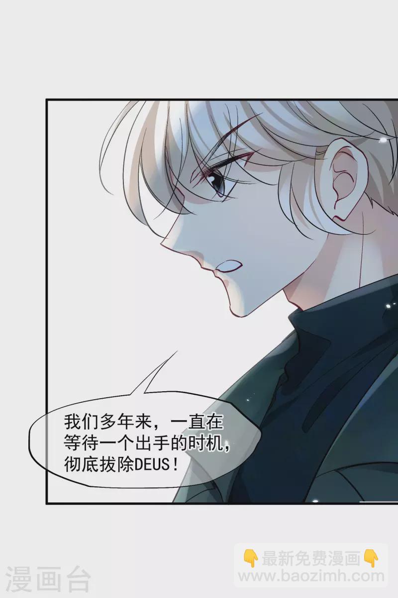 第81话2 住院-第182话