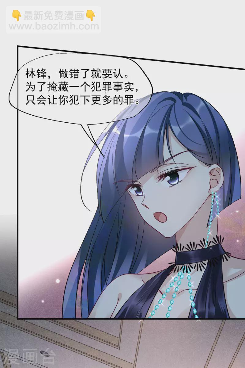 第81话2 住院-第182话