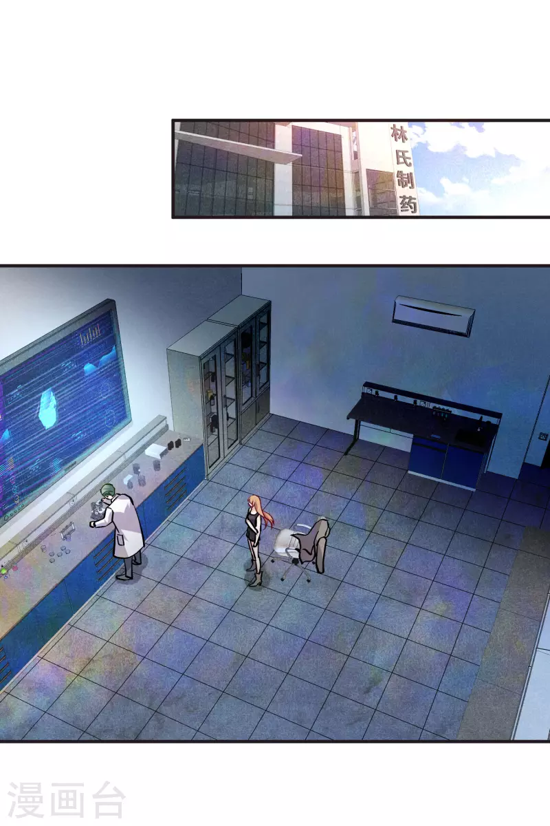 第81话2 住院-第182话