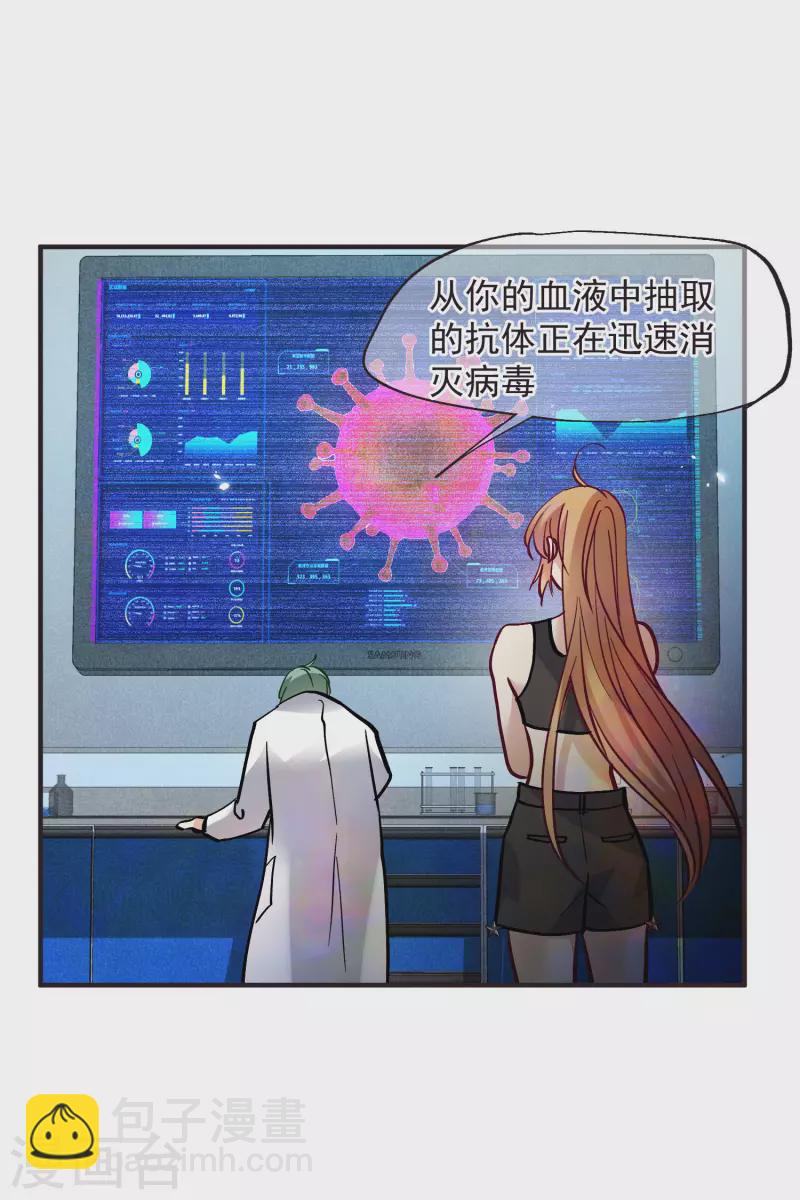 第81话2 住院-第182话