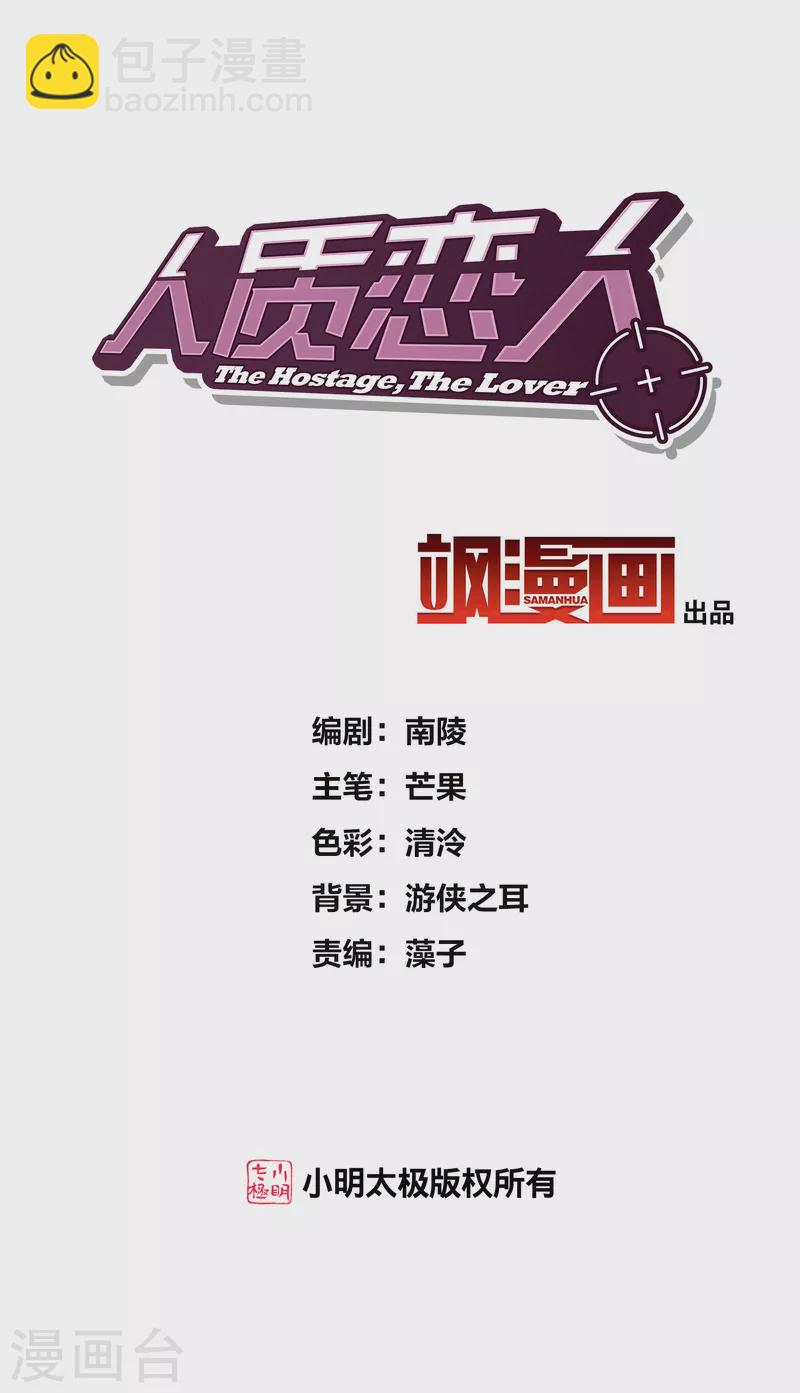 第81话2 住院-第182话