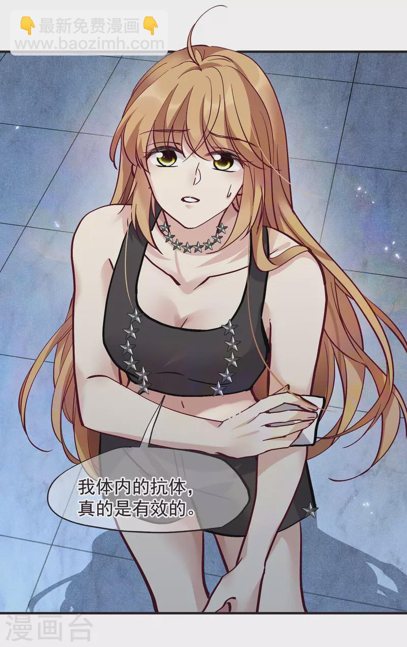 第81话2 住院-第182话