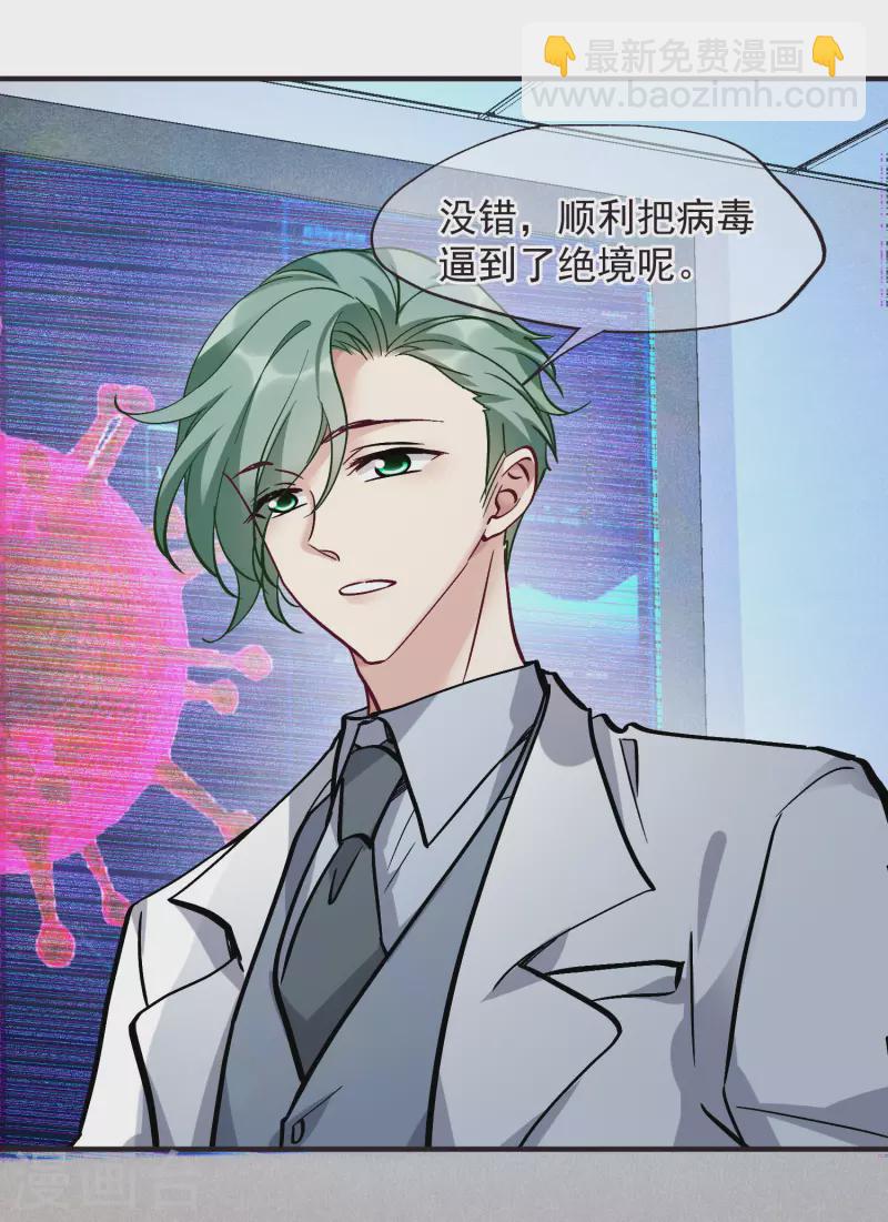 第81话2 住院-第182话