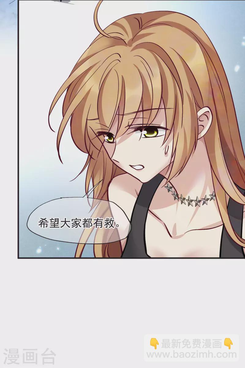 第81话2 住院-第182话