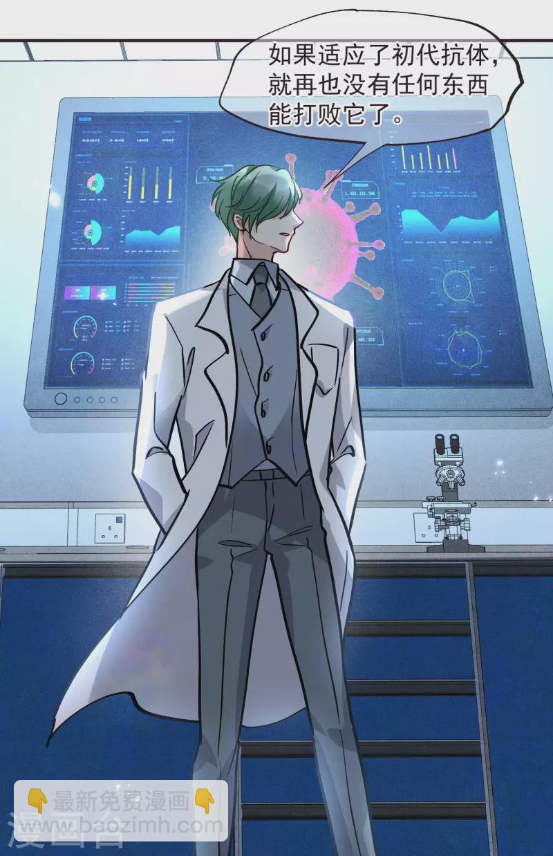 第81话2 住院-第182话