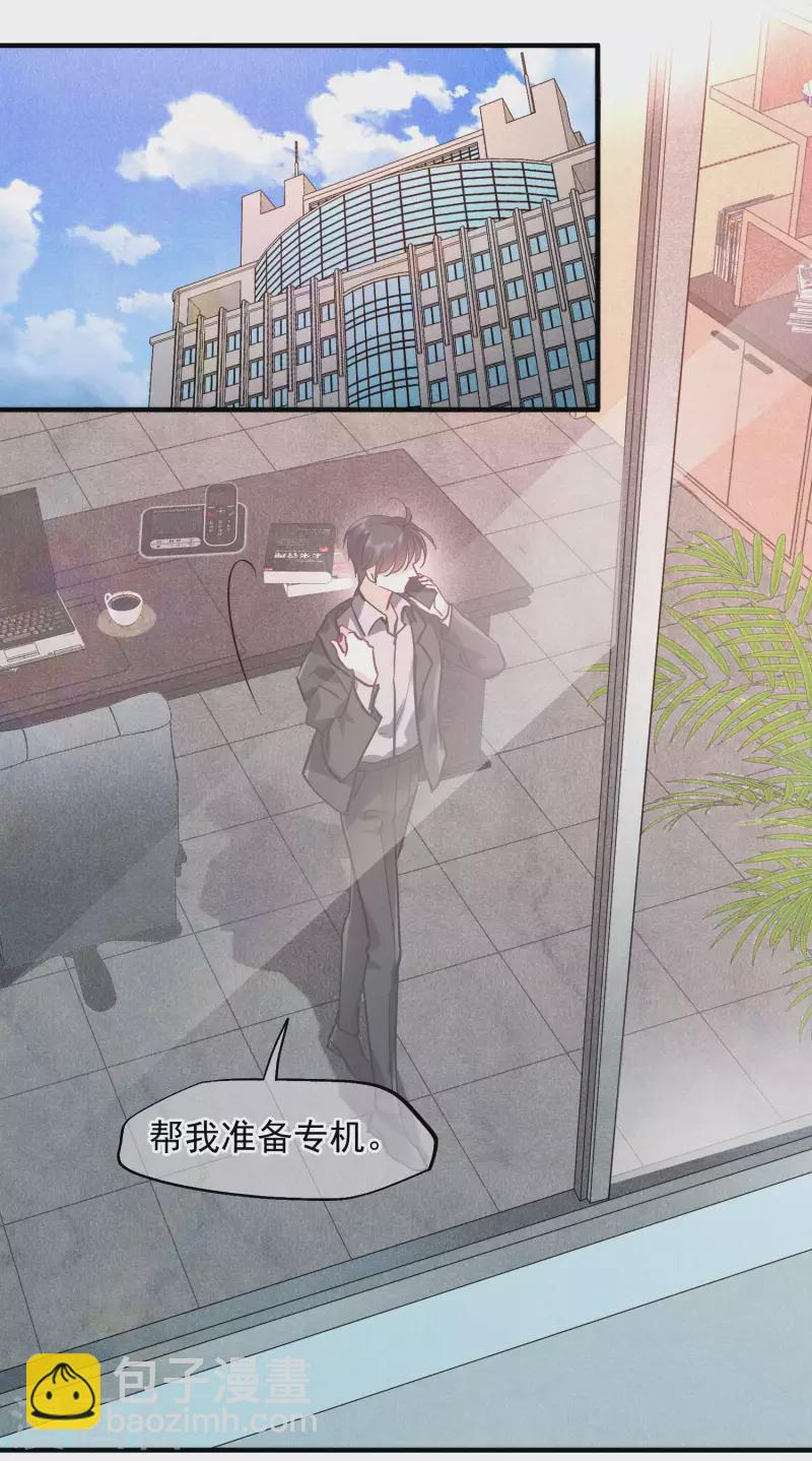 第81话2 住院-第182话