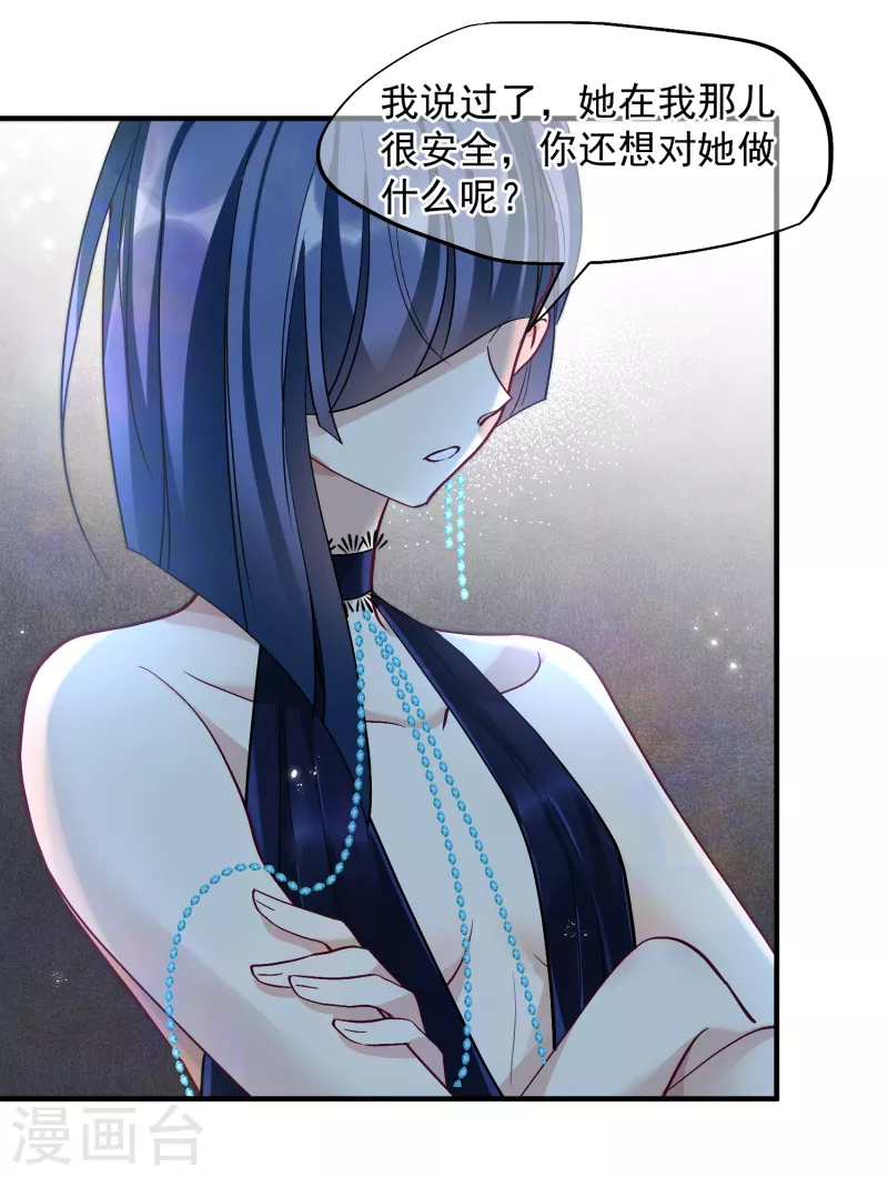 第81话2 住院-第182话