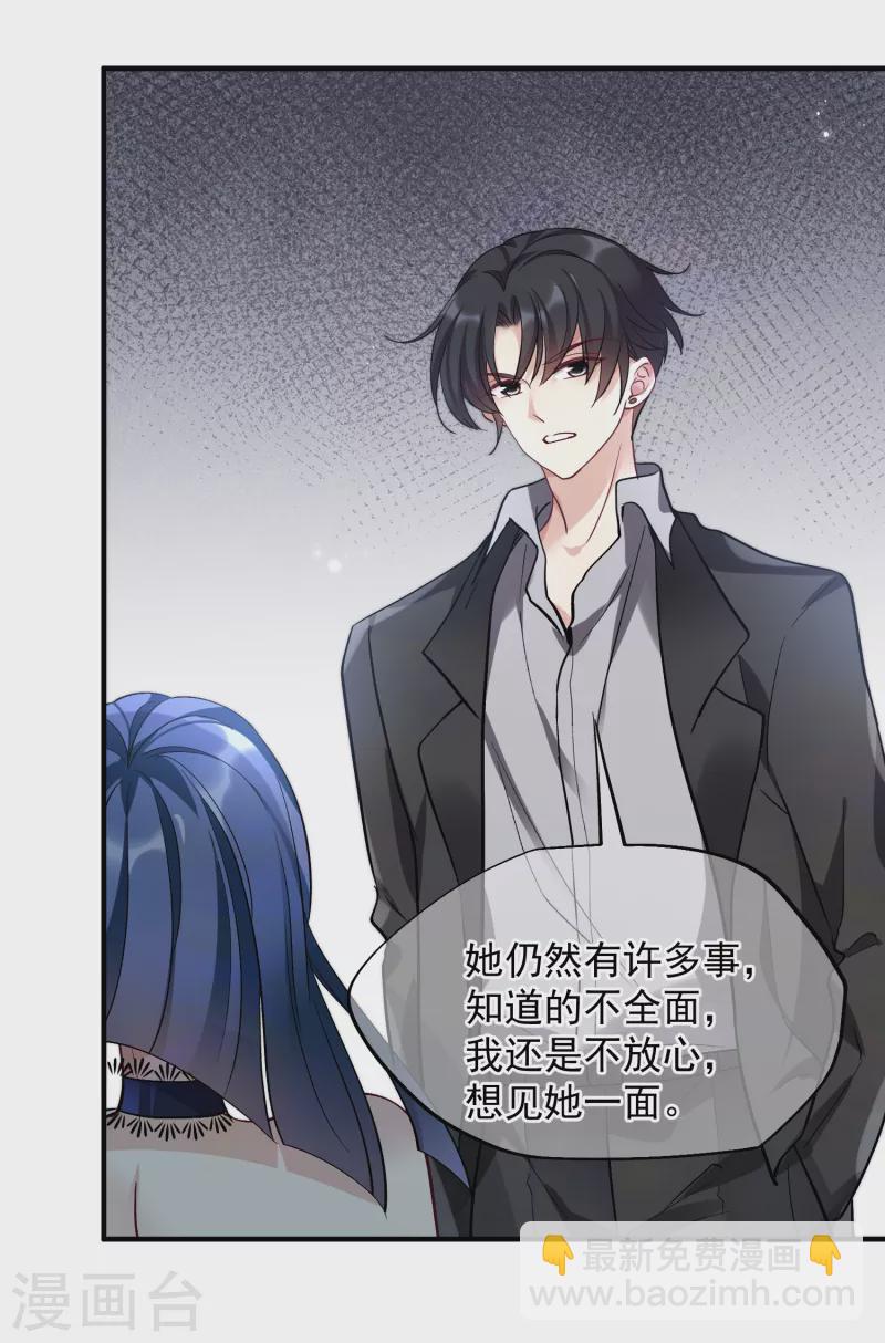 第81话2 住院-第182话