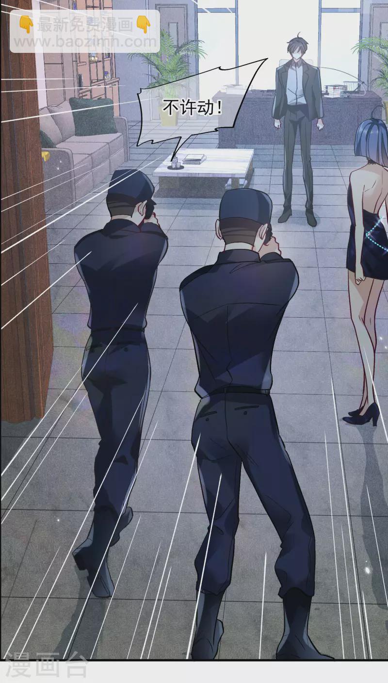 第81话2 住院-第182话