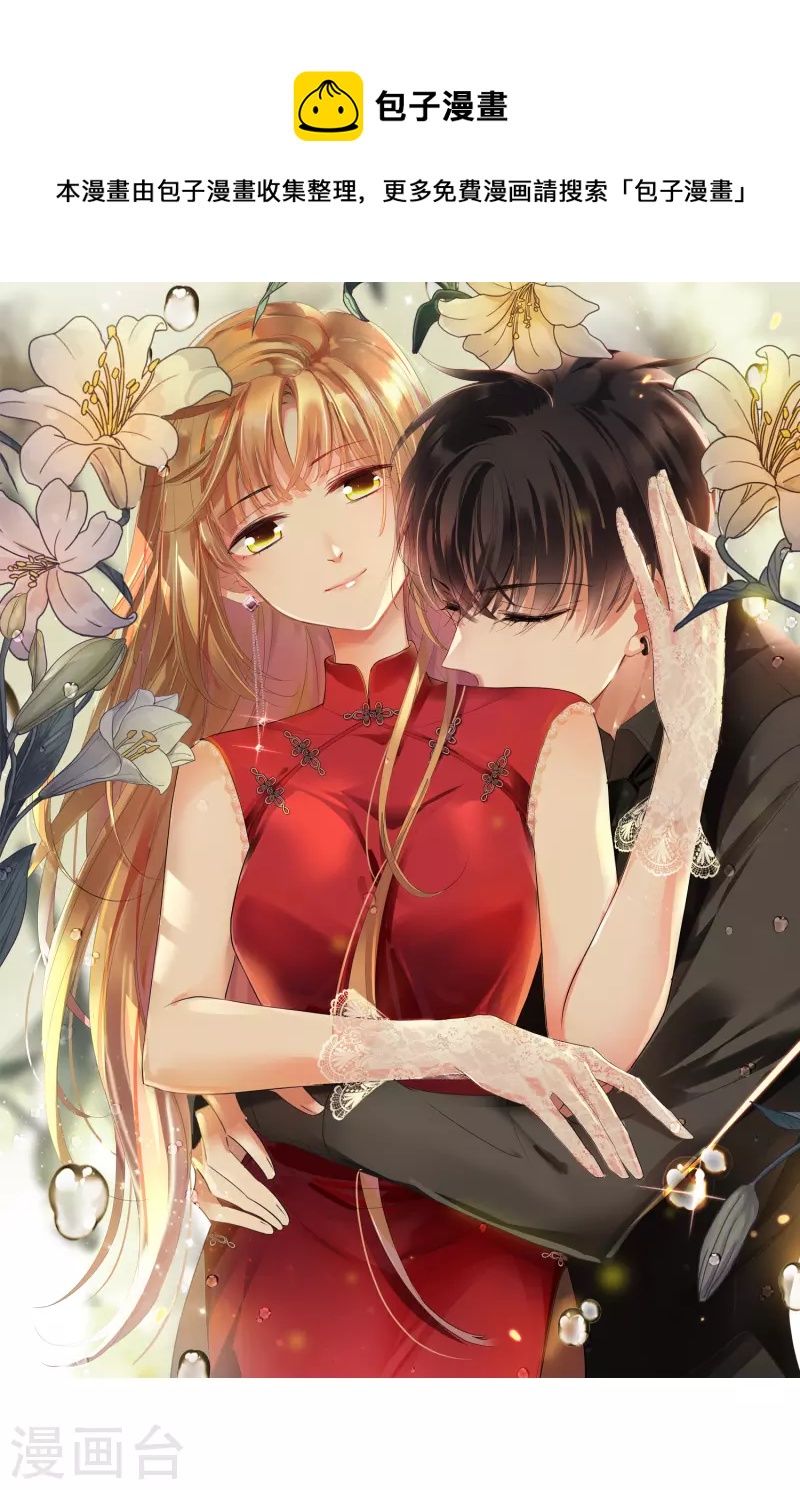 第82话2 时机-第184话