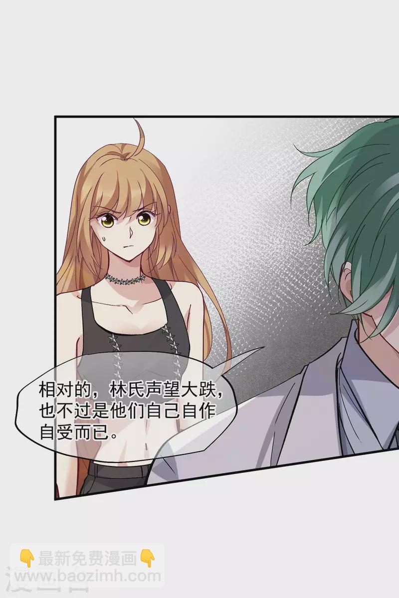 第82话2 时机-第184话