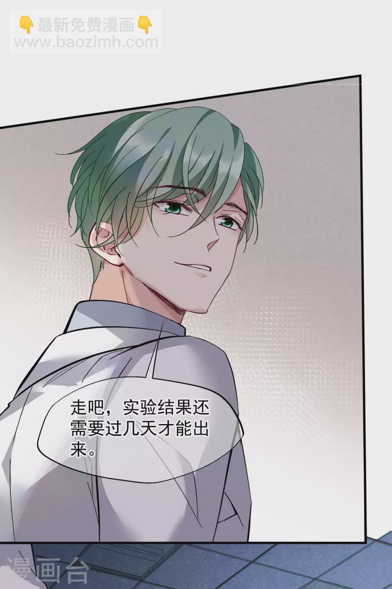 第82话2 时机-第184话