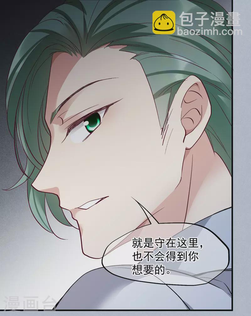 第82话2 时机-第184话