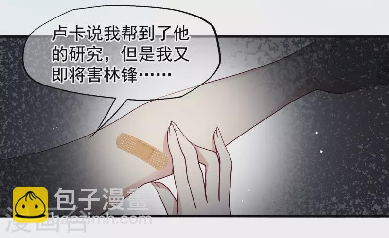 第82话2 时机-第184话