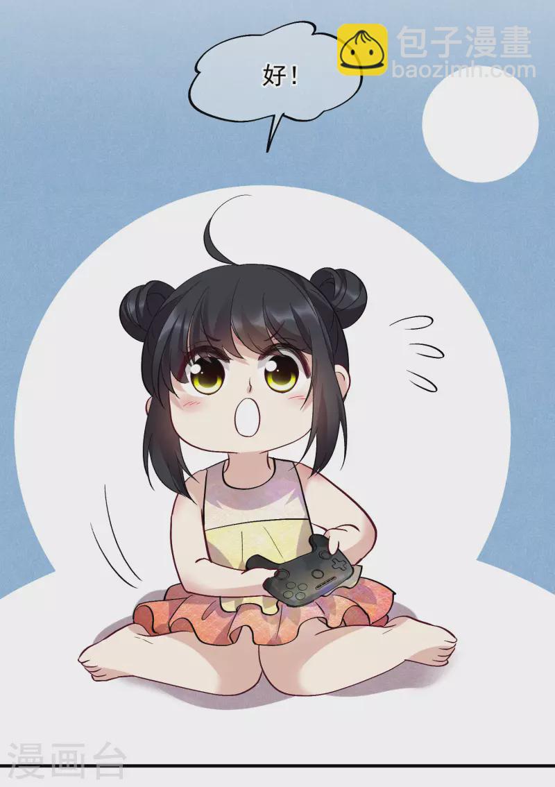 第82话2 时机-第184话