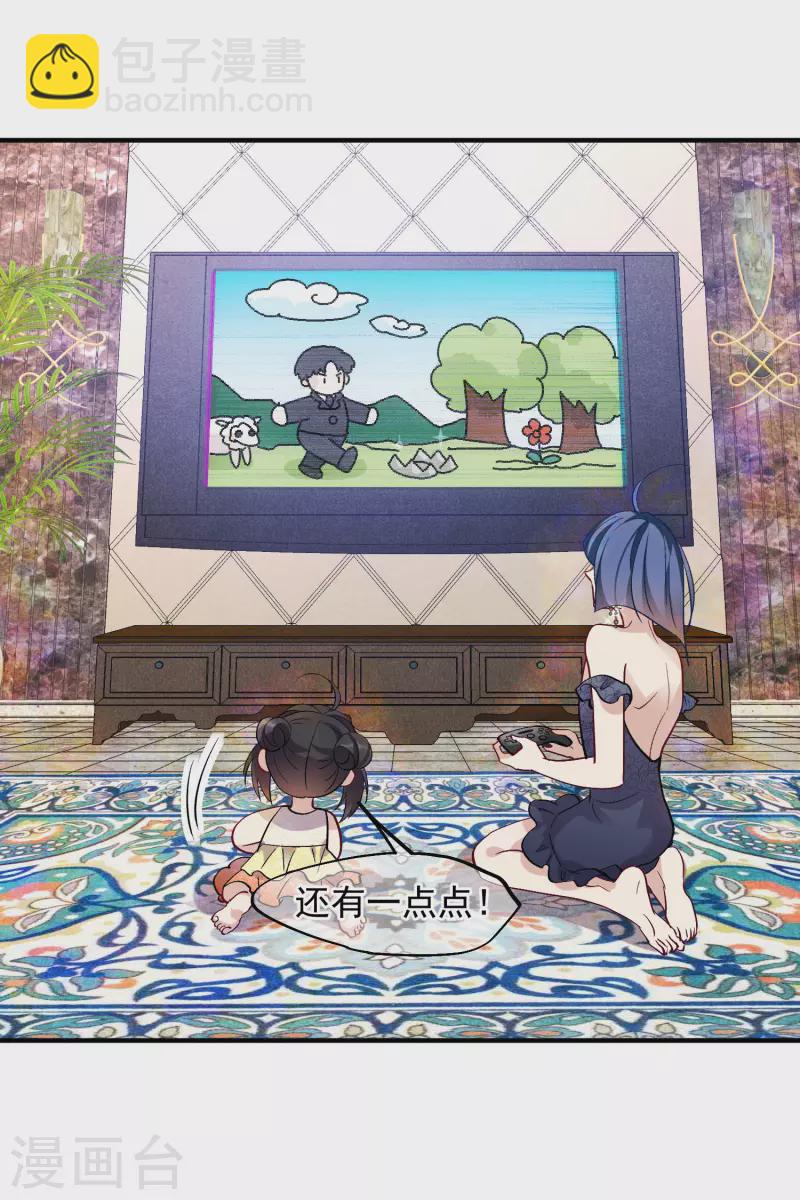 第82话2 时机-第184话