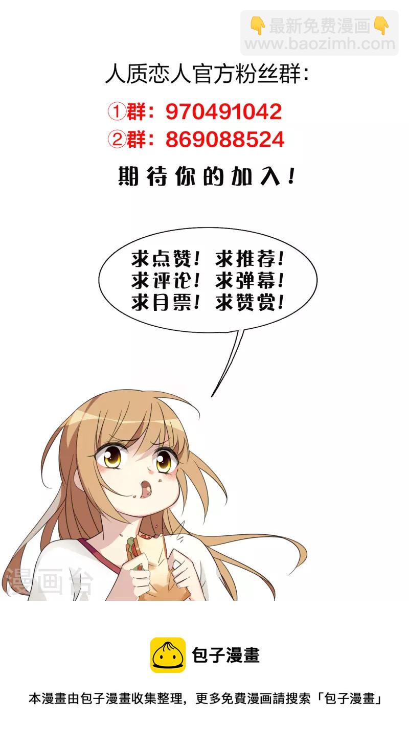 第82话2 时机-第184话