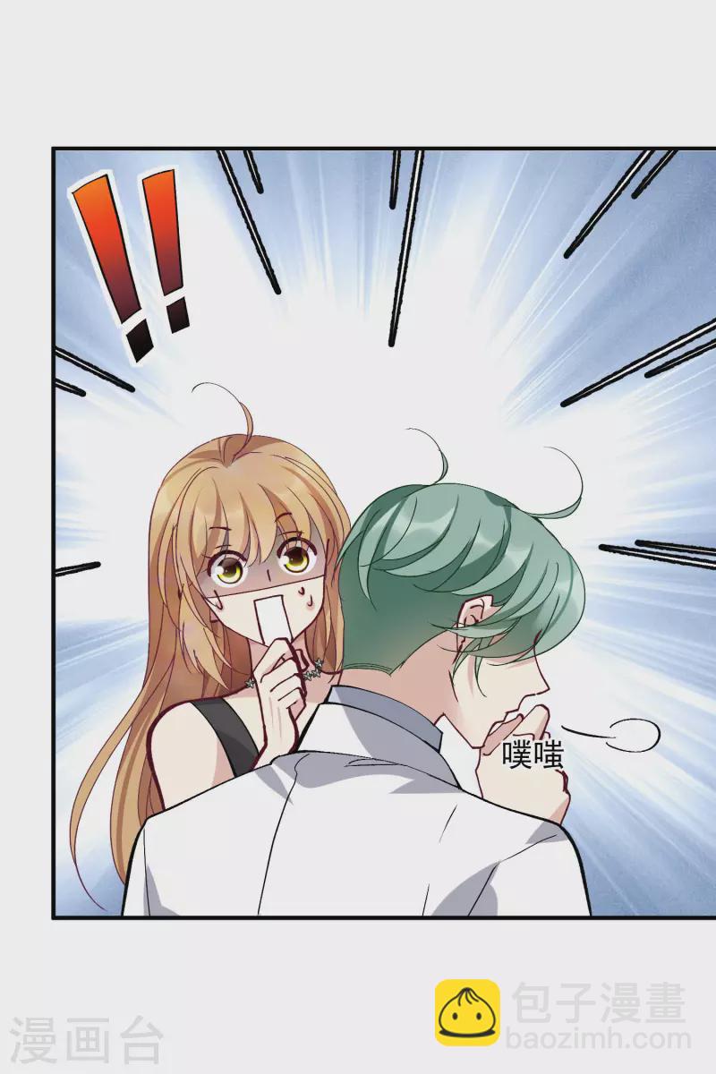 第82话2 时机-第184话