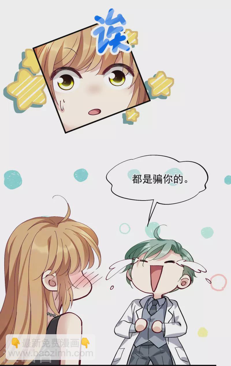 第82话2 时机-第184话