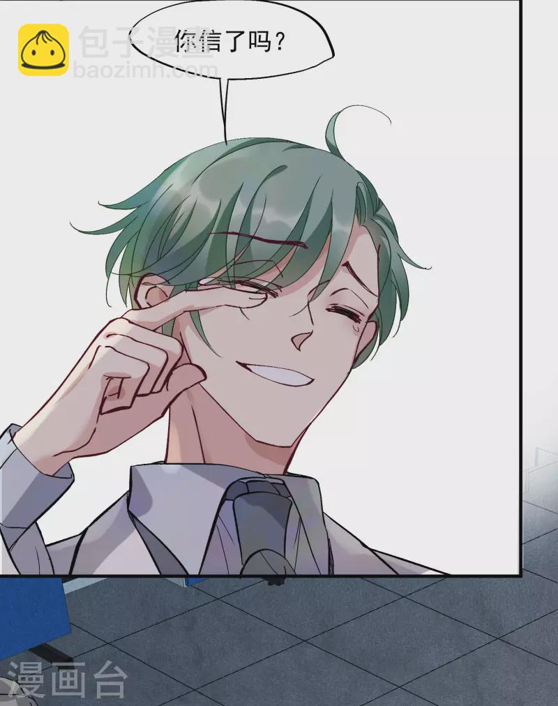 第82话2 时机-第184话