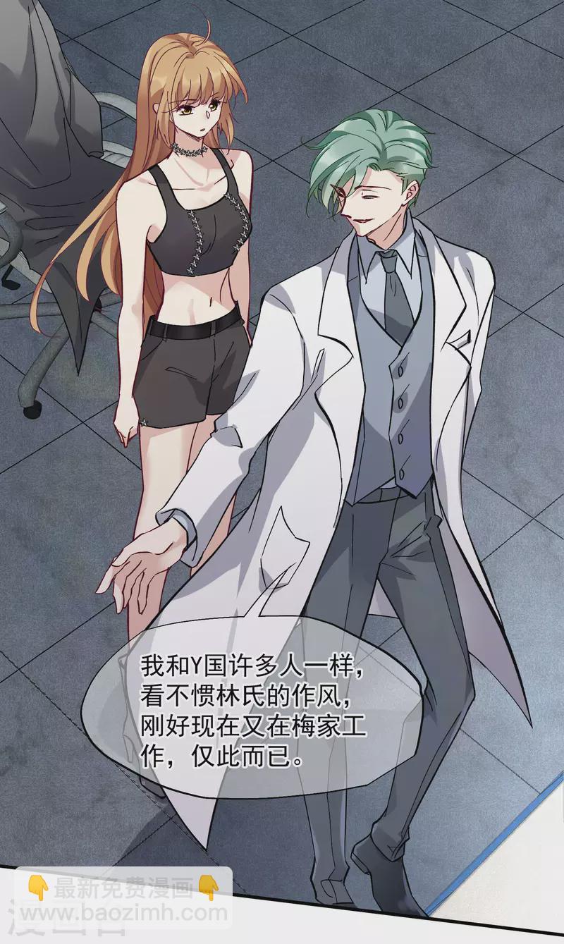 第82话2 时机-第184话