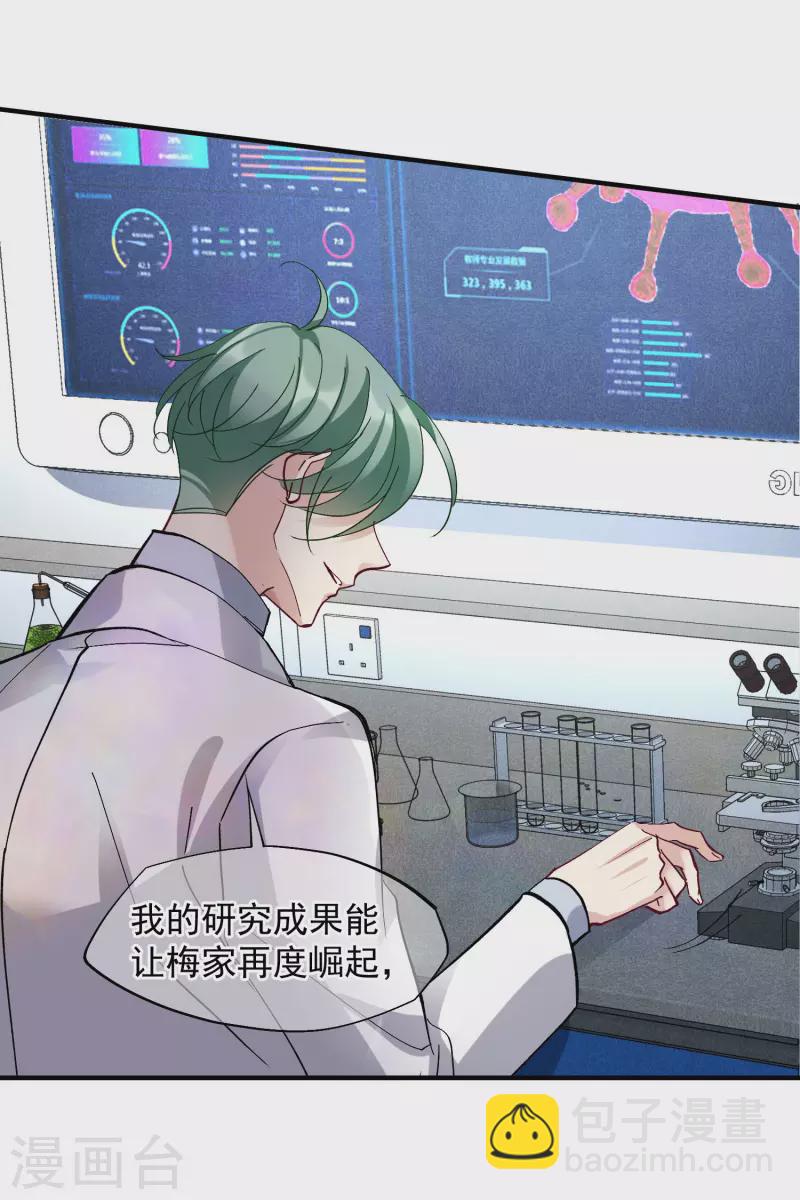 第82话2 时机-第184话