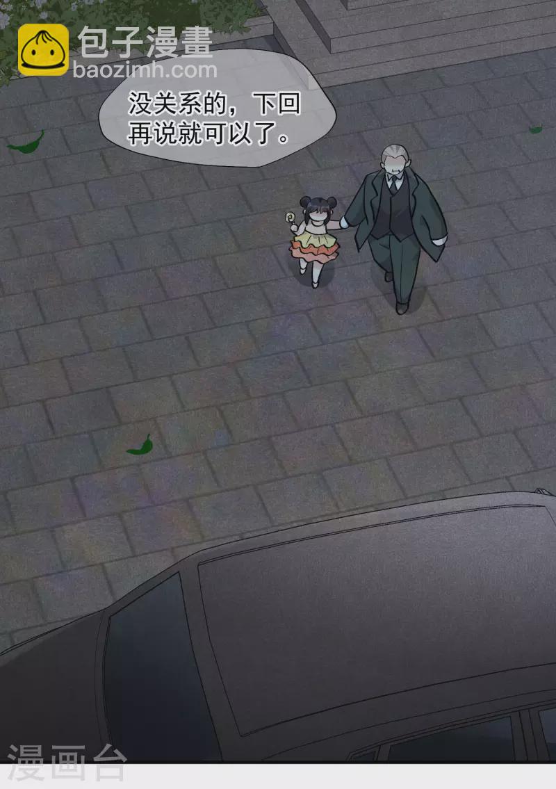 第83话2 筹码-第186话