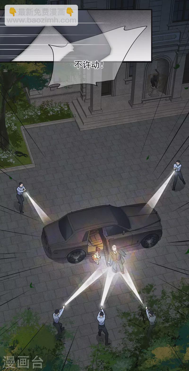 第83话2 筹码-第186话