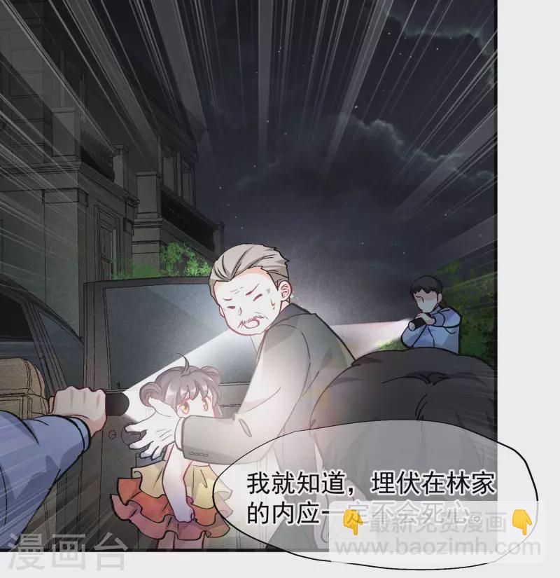 第83话2 筹码-第186话