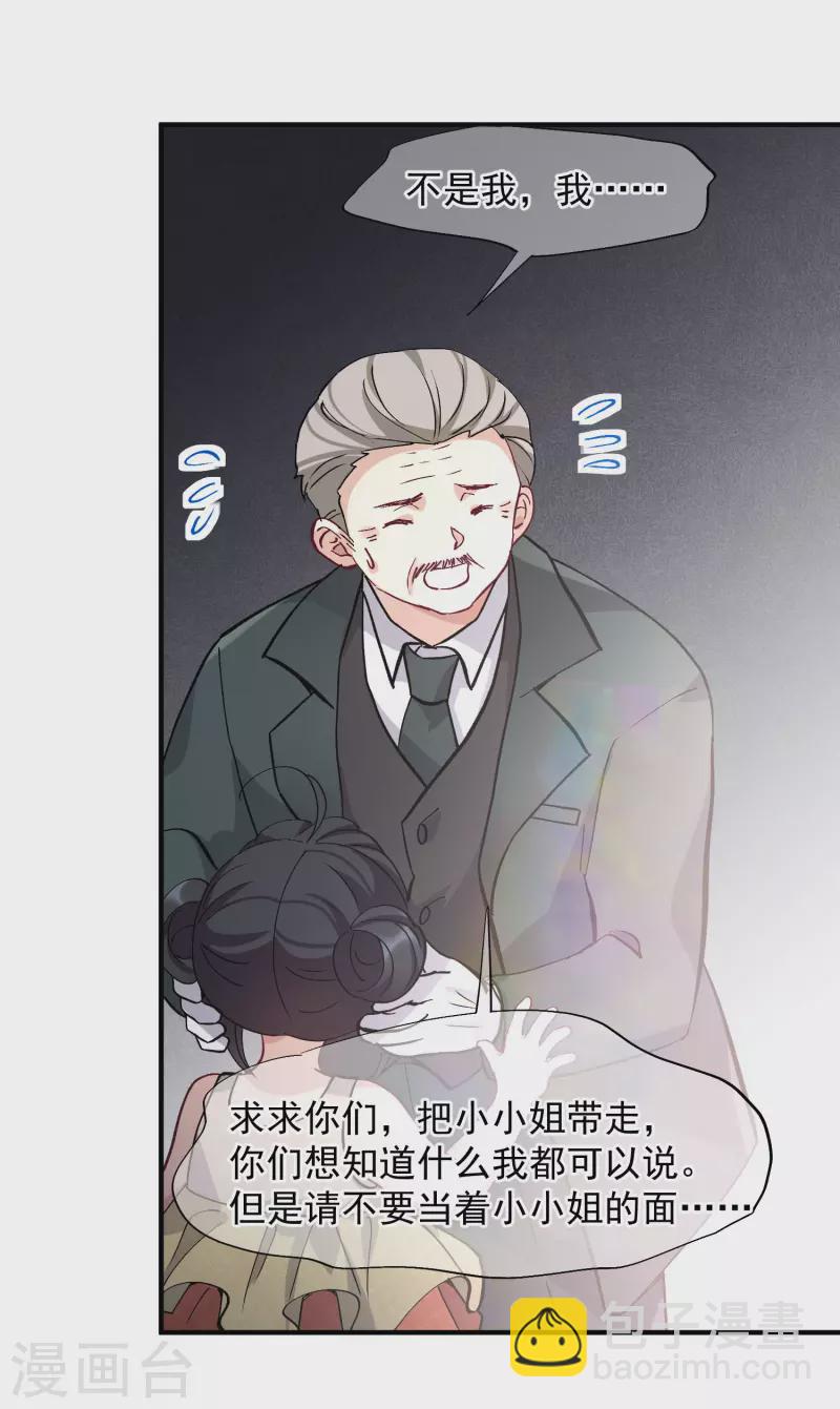 第83话2 筹码-第186话