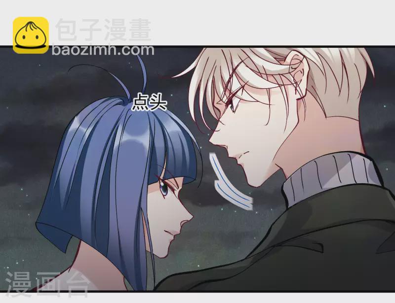 第83话2 筹码-第186话