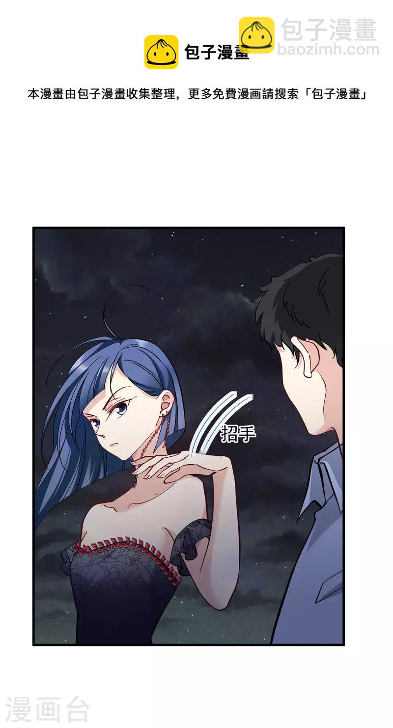 第83话2 筹码-第186话